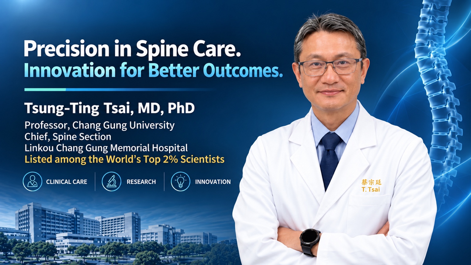 Tsung-Ting Tsai, MD, PhD. Precision in Spine Care. Innovation for Better Outcomes.